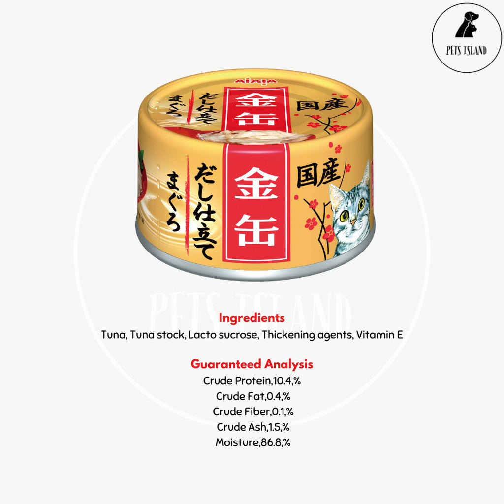 Aixia Kin Can Dashi Canned Cat Food 70g