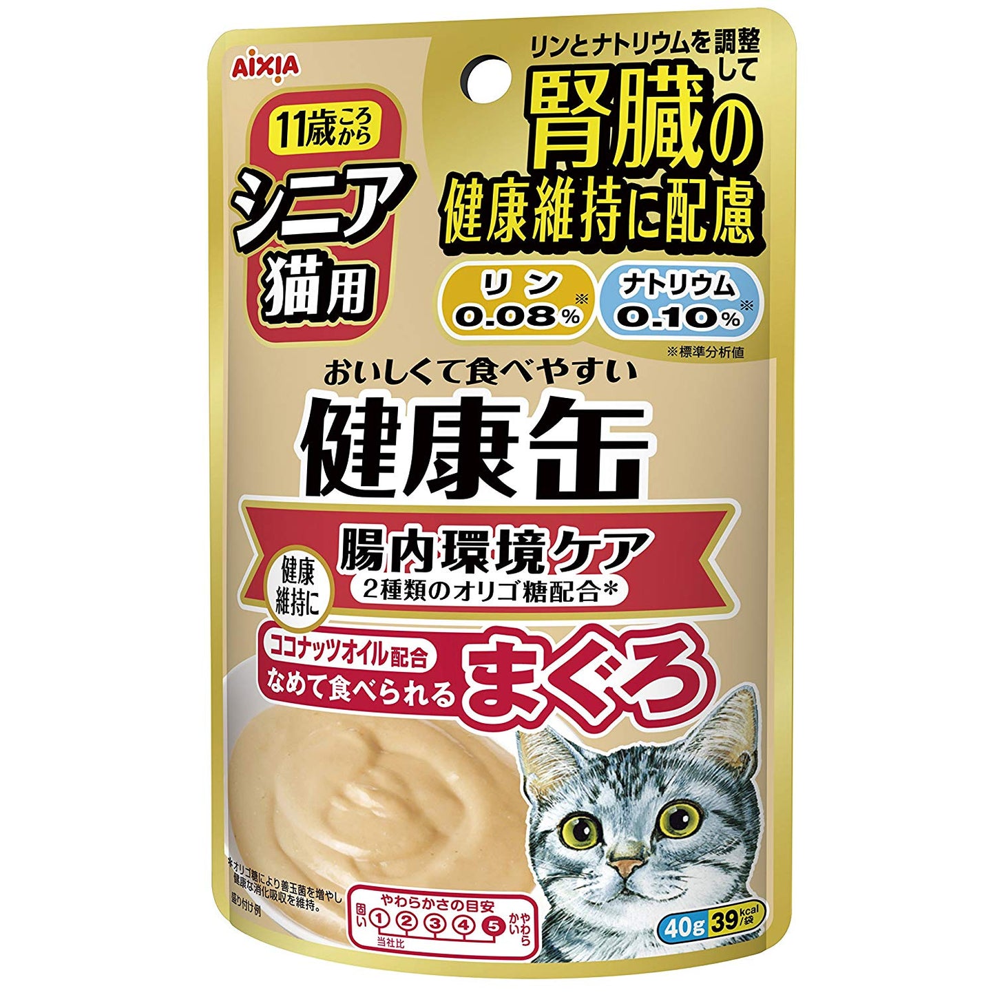 Aixia Kenko Kidney Care Healthy Intestines Senior Pouch Cat Food 40g x 12