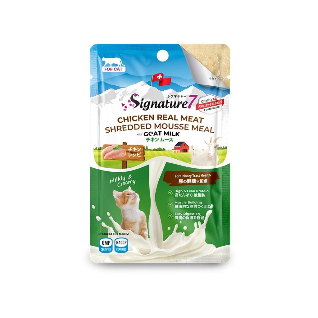 Signature7 Goat Milk Snack Pouch for Cats 70g Cat Treats