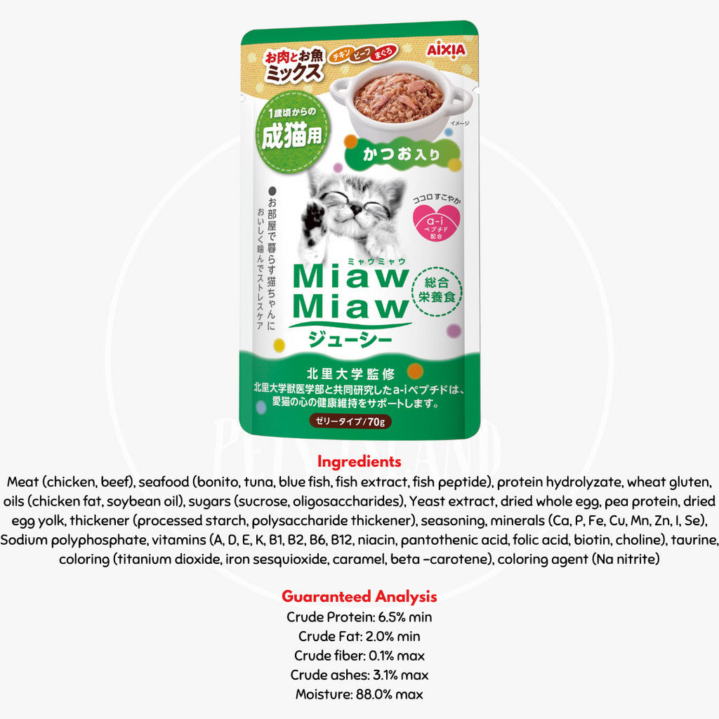 Aixia Miaw Miaw Juicy Adult Senior & Kitten Pouch Cat Food