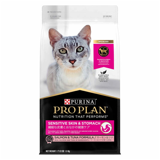 Purina Pro Plan Cat & Kitten Dry Food - Indoor, Chicken, Salmon, Urinary, Fussy Beauty Cat Food
