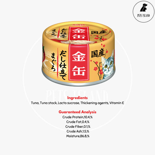 Aixia Kin Can Dashi Canned Cat Food 70g