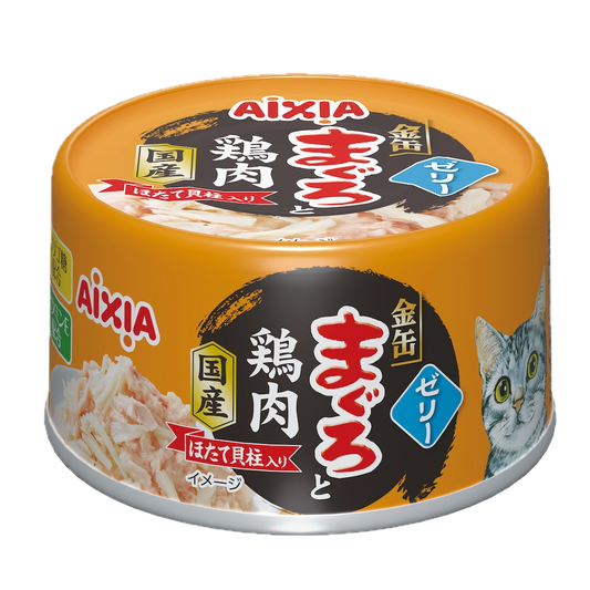 Aixia Yaizu No Maguro (Old) | Kin Can (New) Canned Cat Food 70g for Adult & Senior