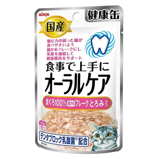 Aixia Kenko Pouch Cat Wet Food - Oral 40g