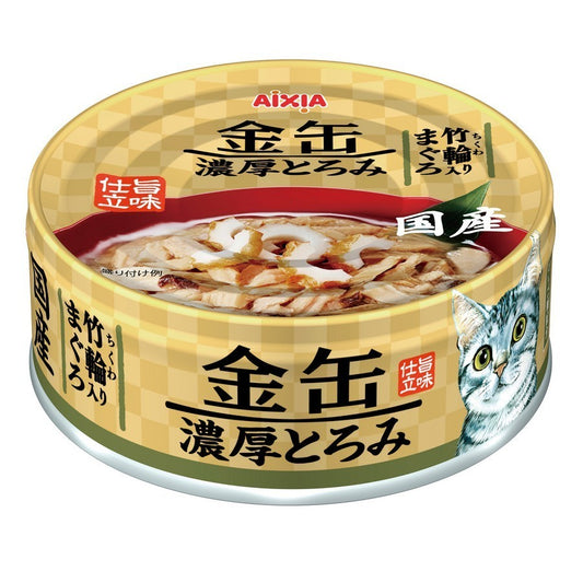 Aixia Kin-Can Rich Cat Canned Food 70g