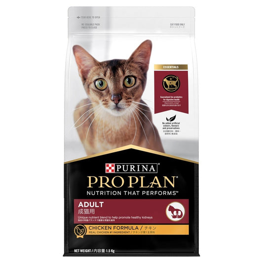 Purina Pro Plan Cat & Kitten Dry Food - Indoor, Chicken, Salmon, Urinary, Fussy Beauty Cat Food