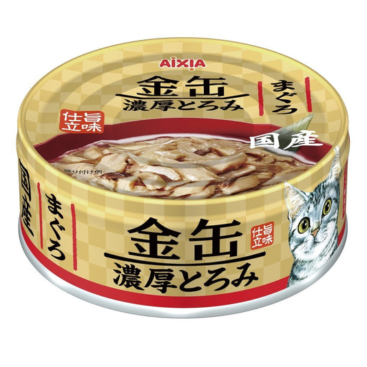 Aixia Kin-Can Rich Cat Canned Food 70g