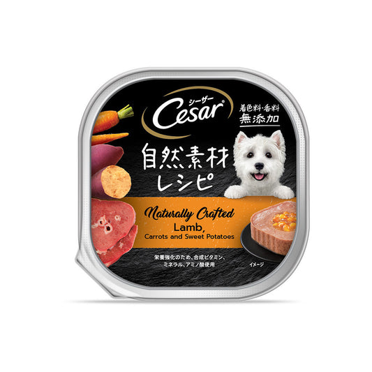 Cesar Dog Tray 100g & Naturally Crafted 85g Wet Dog Food