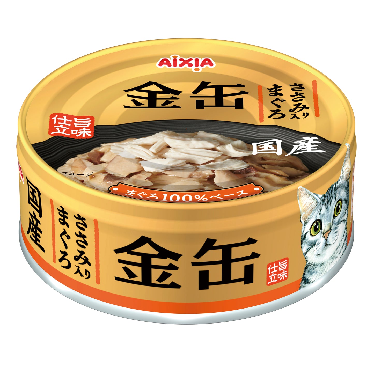 Aixia Kin-Can Mini Tuna with Chicken Fillet Canned Cat Food 70g