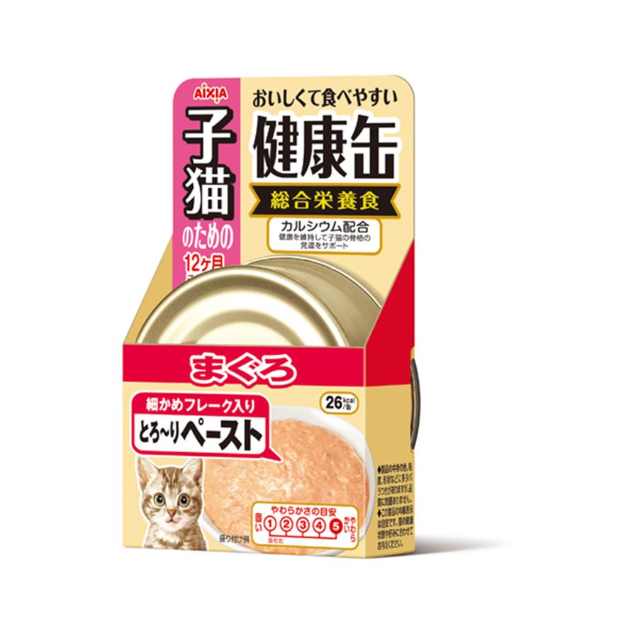 Aixia Kenko-Can Tuna Paste Kitten Canned Cat Food 40g