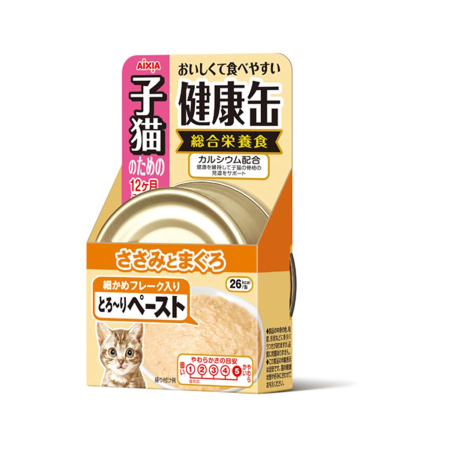 Aixia Kenko-Can Tuna Paste & Chicken Fillet Kitten Canned Cat Food 40g