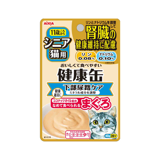 Aixia Kenko Kidney Care Urinary Tract Health Senior Pouch Cat Food 40g x 12