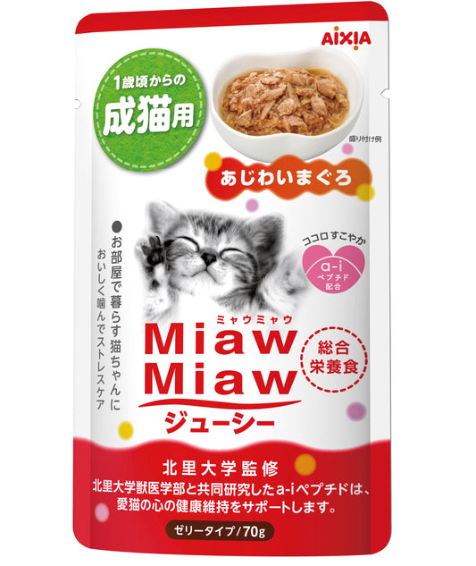 Aixia Miaw Miaw Juicy Tuna Adult Pouch Cat Food 70g x 12