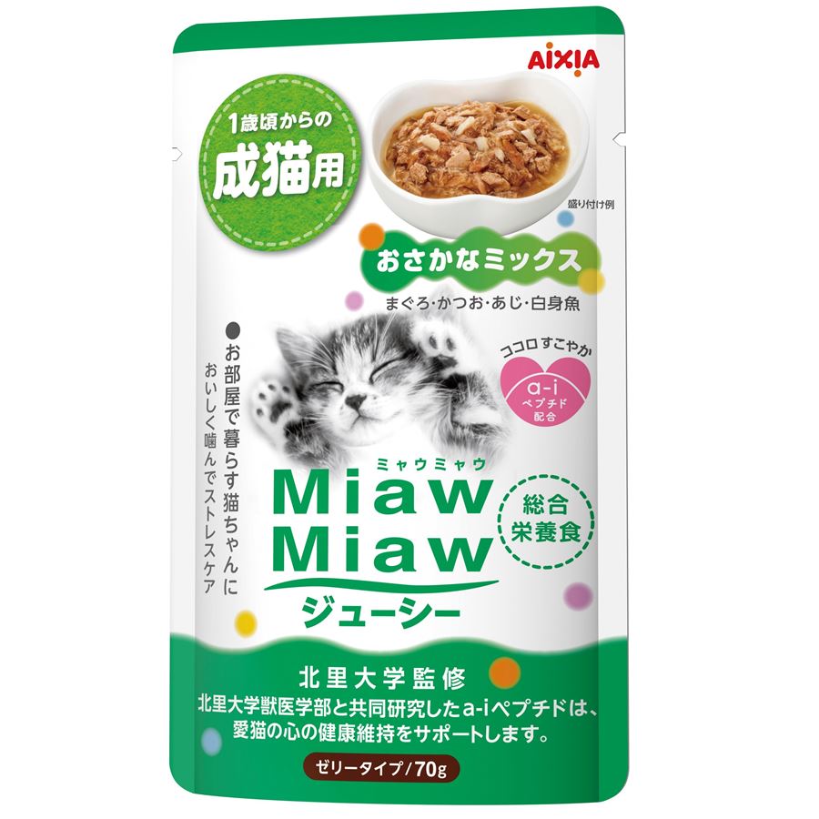 Aixia Miaw Miaw Juicy Fish Mix Adult Pouch Cat Food 70g x 12