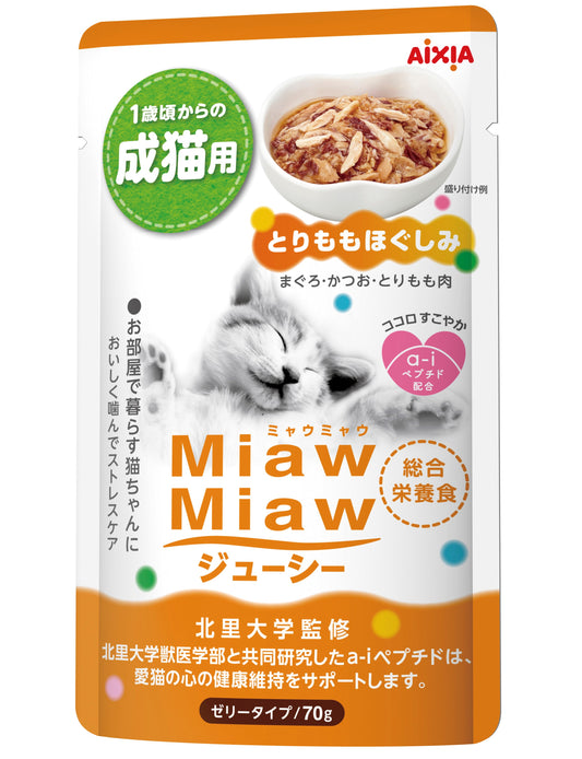 Aixia Miaw Miaw Juicy Chicken Thigh Flakes Adult Pouch Cat Food 60g x 12