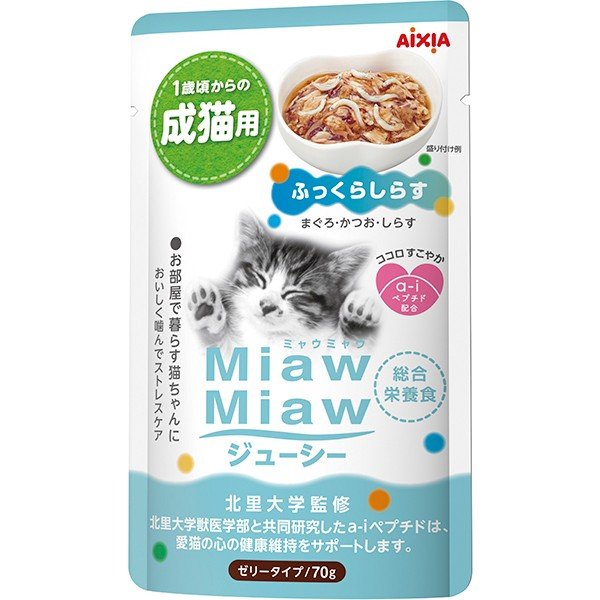 Aixia Miaw Miaw Juicy Whitebait Adult Pouch Cat Food 70g x 12