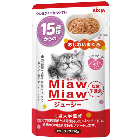 Aixia Miaw Miaw Juicy Tuna 15+ Years Old Senior Pouch Cat Food 70g x 12