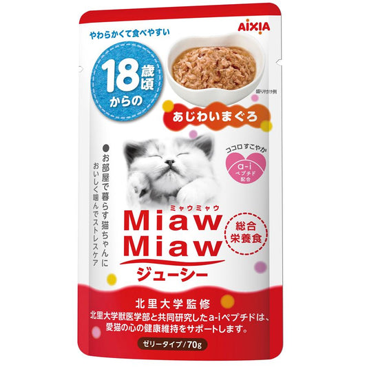 Aixia Miaw Miaw Juicy Tuna 18+ Years Old Senior Pouch Cat Food 70g x 12