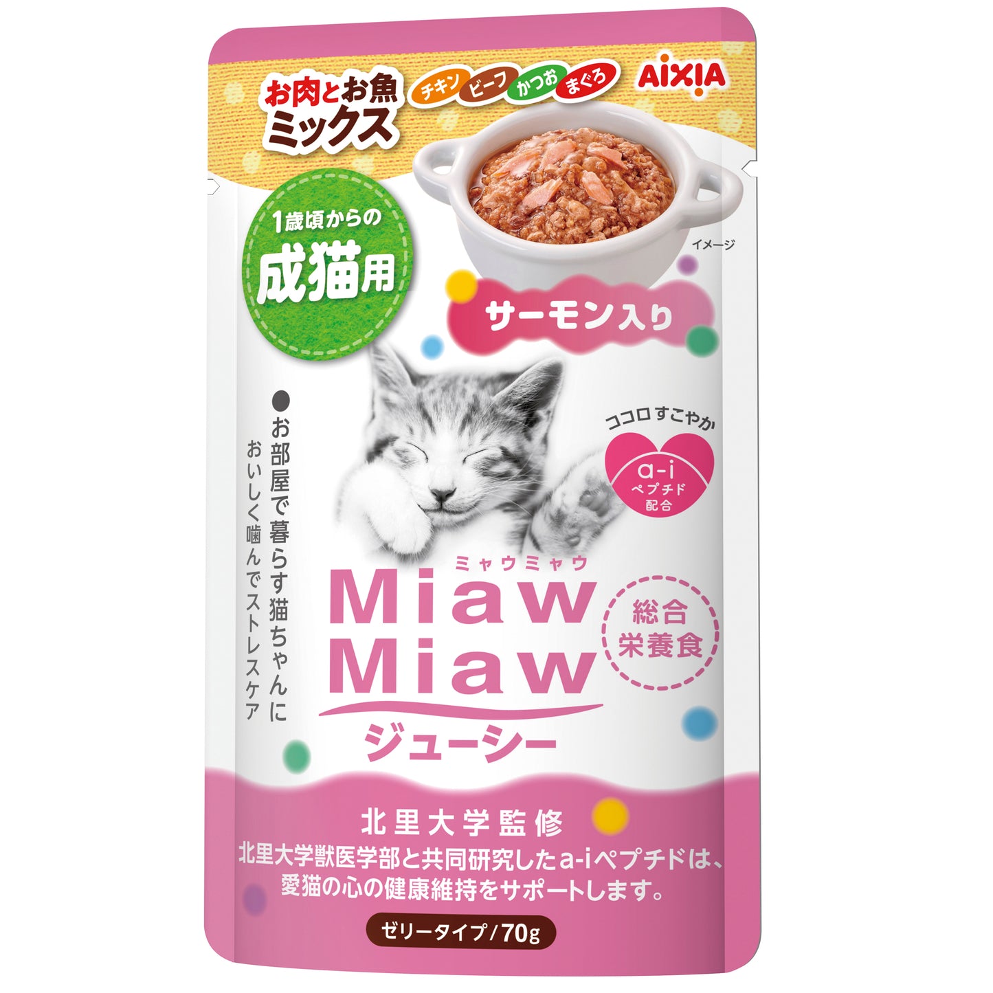 Aixia Miaw Miaw Juicy Meat & Fish Mix With Salmon Adult Pouch Cat Food 70g x 12