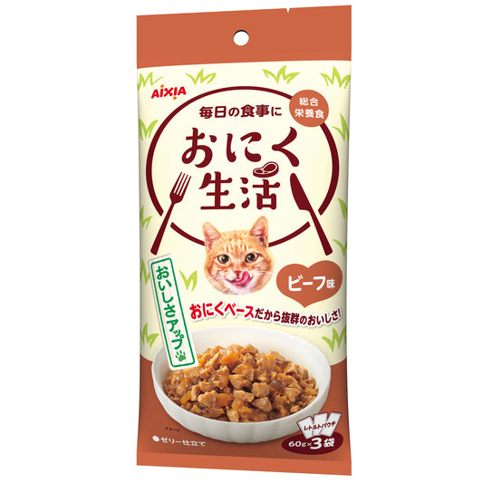 Aixia Meat Life Beef Pouch Cat Food 60g x 3