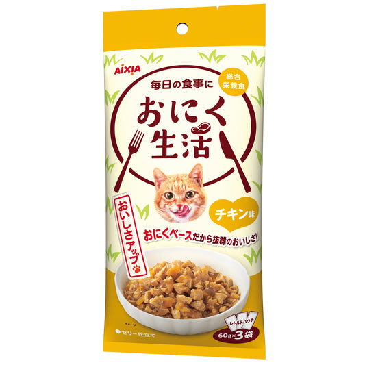 Aixia Meat Life Chicken Pouch Cat Food 60g x 3