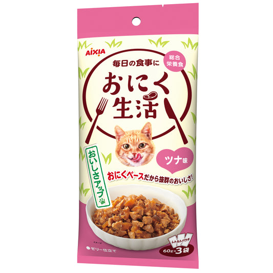 Aixia Meat Life Tuna Pouch Cat Food 60g x 3