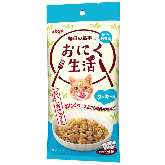 Aixia Meat Life Turkey Pouch Cat Food 60g x 3
