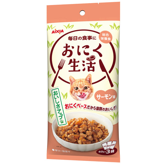 Aixia Meat Life Salmon Pouch Cat Food 60g x 3
