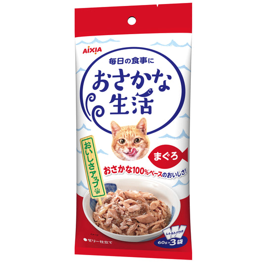 Aixia Fish Life Tuna Cat Food 60g x 3