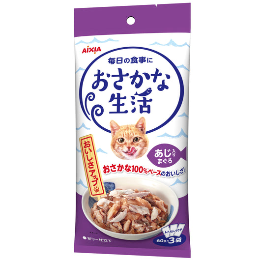 Aixia Fish Life Tuna With Horse Mackerel Cat Food 60g x 3