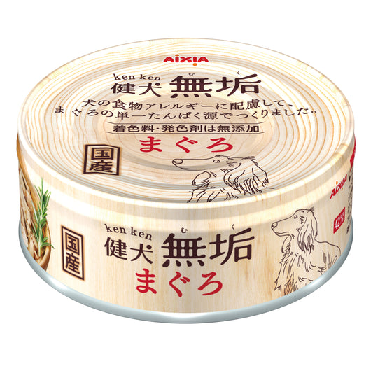 Aixia KenKen Puro Tuna Canned Dog Food 65g
