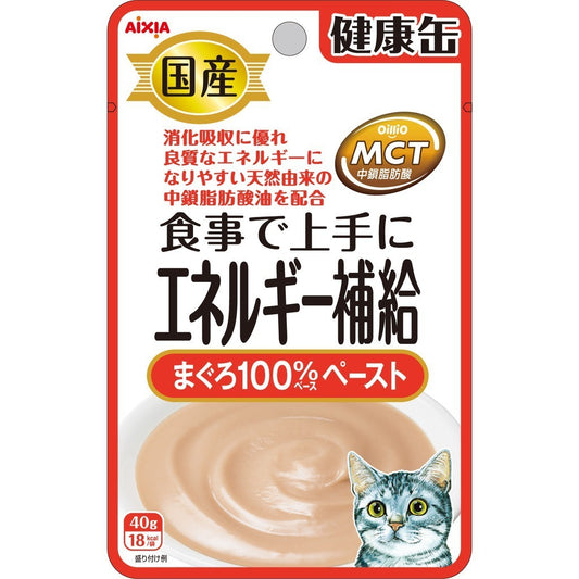 Aixia Kenko Pouch Cat Wet Food - Energy 40g