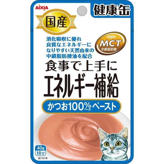 Aixia Kenko Pouch Cat Wet Food - Energy 40g