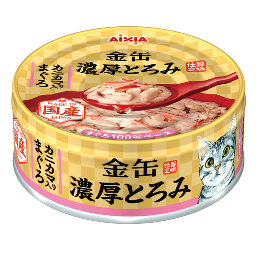 Aixia Kin-Can Rich Cat Canned Food 70g