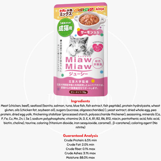 Aixia Miaw Miaw Juicy Adult Senior & Kitten Pouch Cat Food