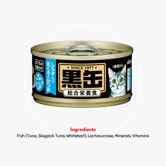 Aixia Kuro Can Canned Cat Food 80g