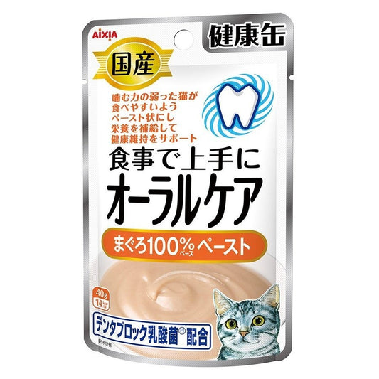 Aixia Kenko Pouch Cat Wet Food - Oral 40g