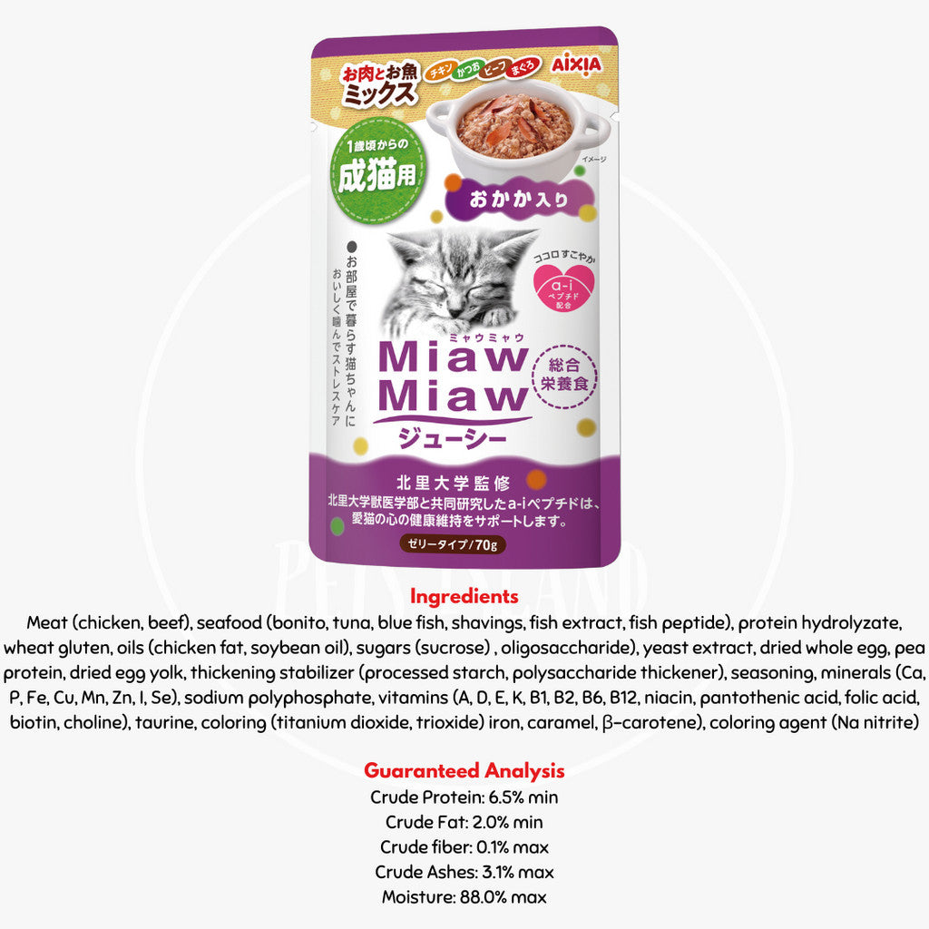 Aixia Miaw Miaw Juicy Adult Senior & Kitten Pouch Cat Food