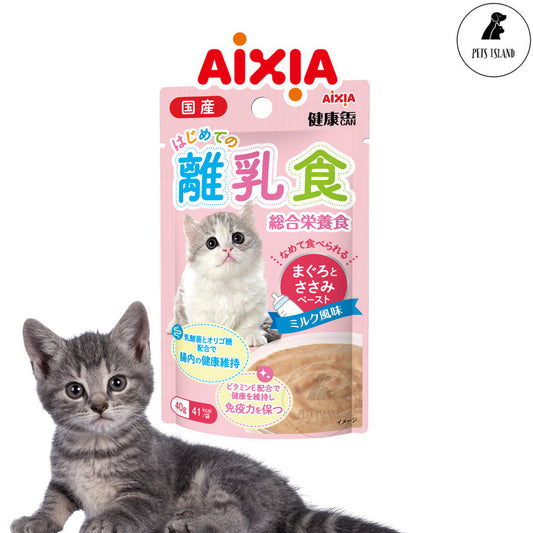 Aixia Kenko Tuna With Chicken Paste Kitten Pouch Food 40g - Weaning Kittens